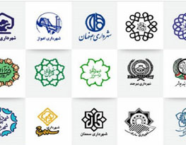 طراحی لوگو شهرهای ایران